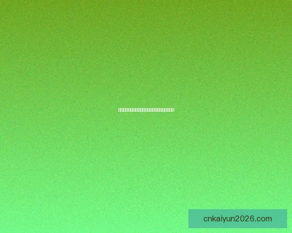 世界杯竞猜赔率深度分析助你精准预测赛事结果技巧