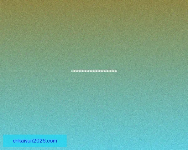 全面解析世界杯竞猜游戏规则与玩法策略新手到高手实战指南大全