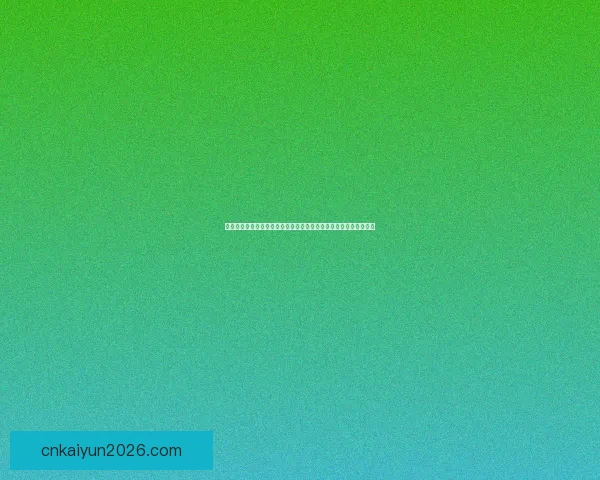 开云体育世界杯全景解析全球赛事精彩看点与未来发展趋势探讨深入