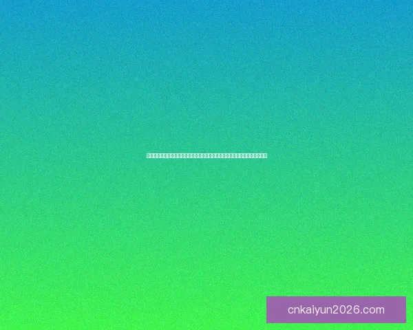 资深数据模型深度解析今日足球篮球体育赛事竞猜趋势与高命中率推荐策略揭秘