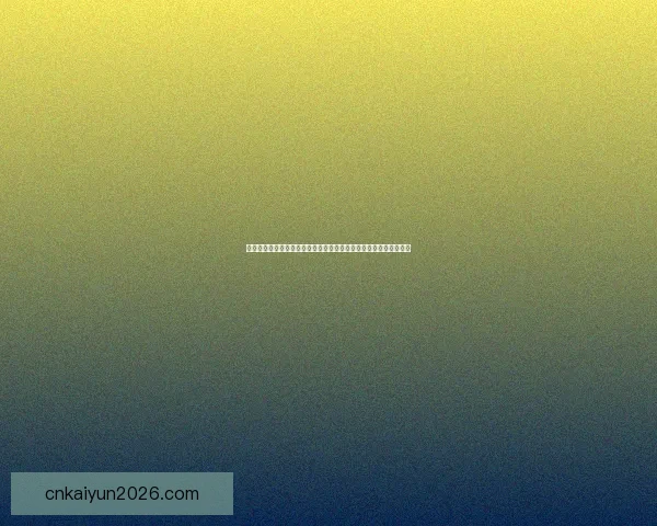 从历史战绩到传奇球星全面梳理世界杯资料与经典瞬间全景百科指南