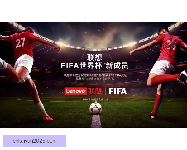 燃爆世界杯竞猜入口，一站式畅享精彩赛事互动体验