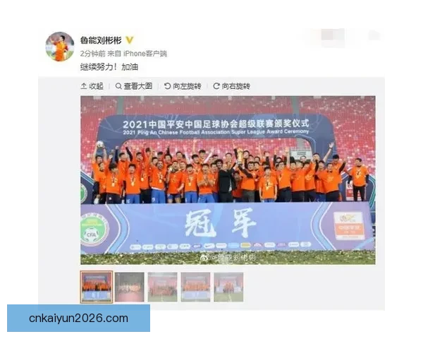 世界杯买球赔率全解析：如何掌握趋势提高投注胜率的方法