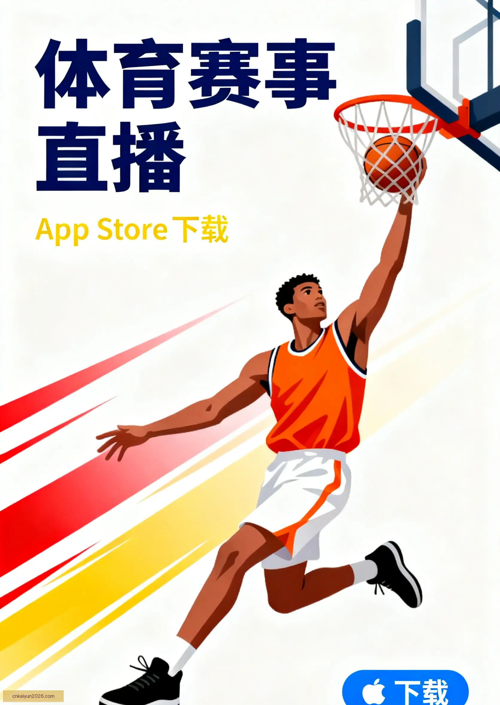 客户端安装包下载中心